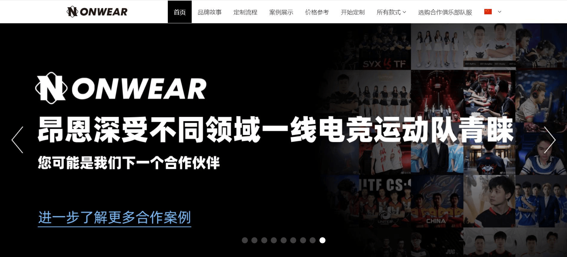 Strikingly電商網站成功案例 Strikingly電商網站成功案例